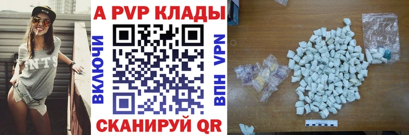 A PVP кристаллы  Талица 