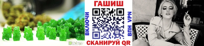 Еда ТГК марихуана hydra рабочий сайт площадка какой сайт Талица
