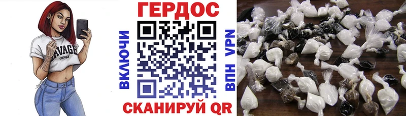 ГЕРОИН Heroin  Талица 