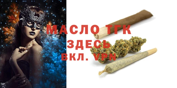 твердый Армянск
