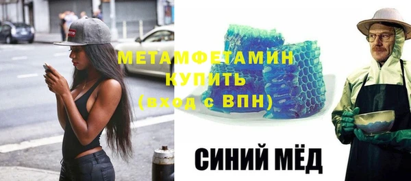spice Аркадак