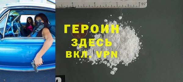 spice Аркадак