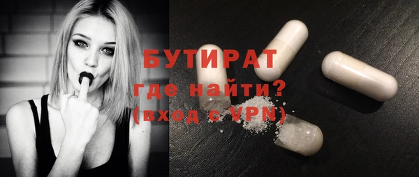 spice Аркадак