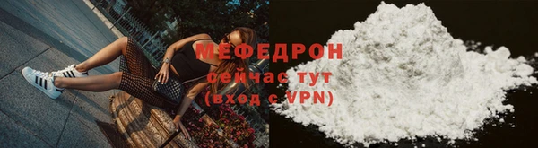 твердый Армянск