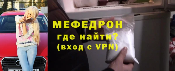твердый Армянск