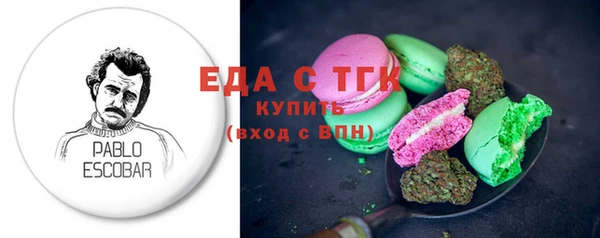 дмт Сафоново