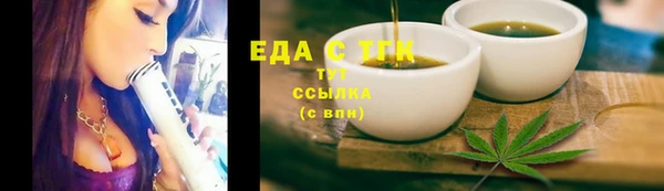 мет Сатка