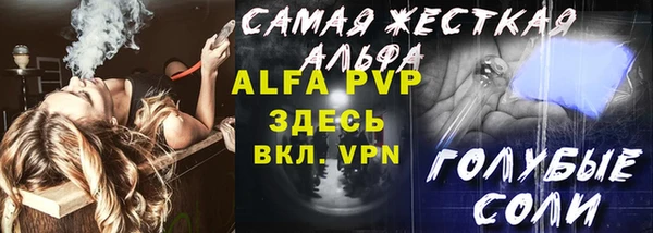 твердый Армянск