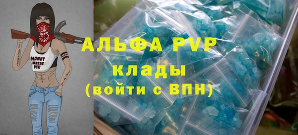 spice Аркадак