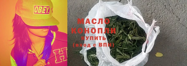 spice Аркадак