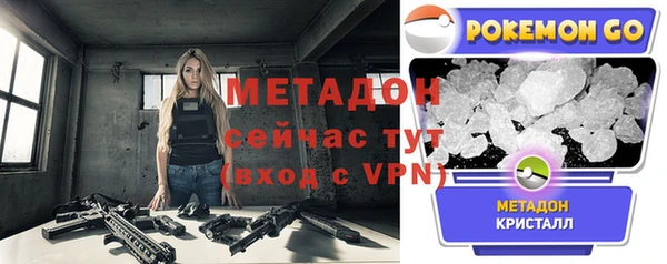 мет Сатка