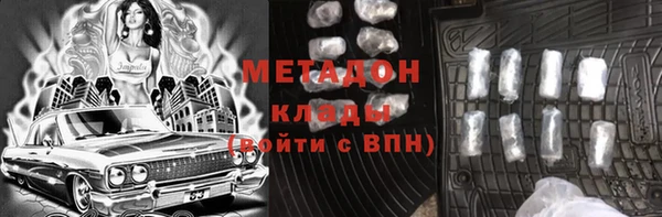 твердый Армянск