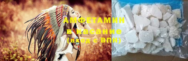 твердый Армянск