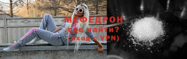 твердый Армянск