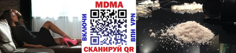 купить наркоту Талица МДМА молли