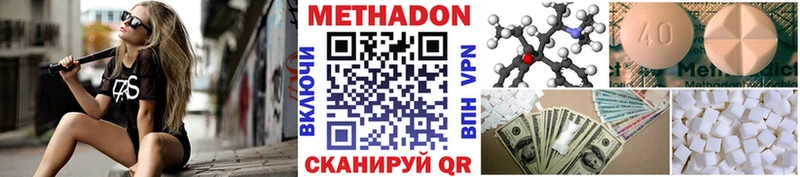 блэк спрут сайт  Талица  Метадон мёд 