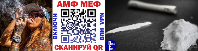 hydra ссылки  Талица  МЕТАМФЕТАМИН Methamphetamine 